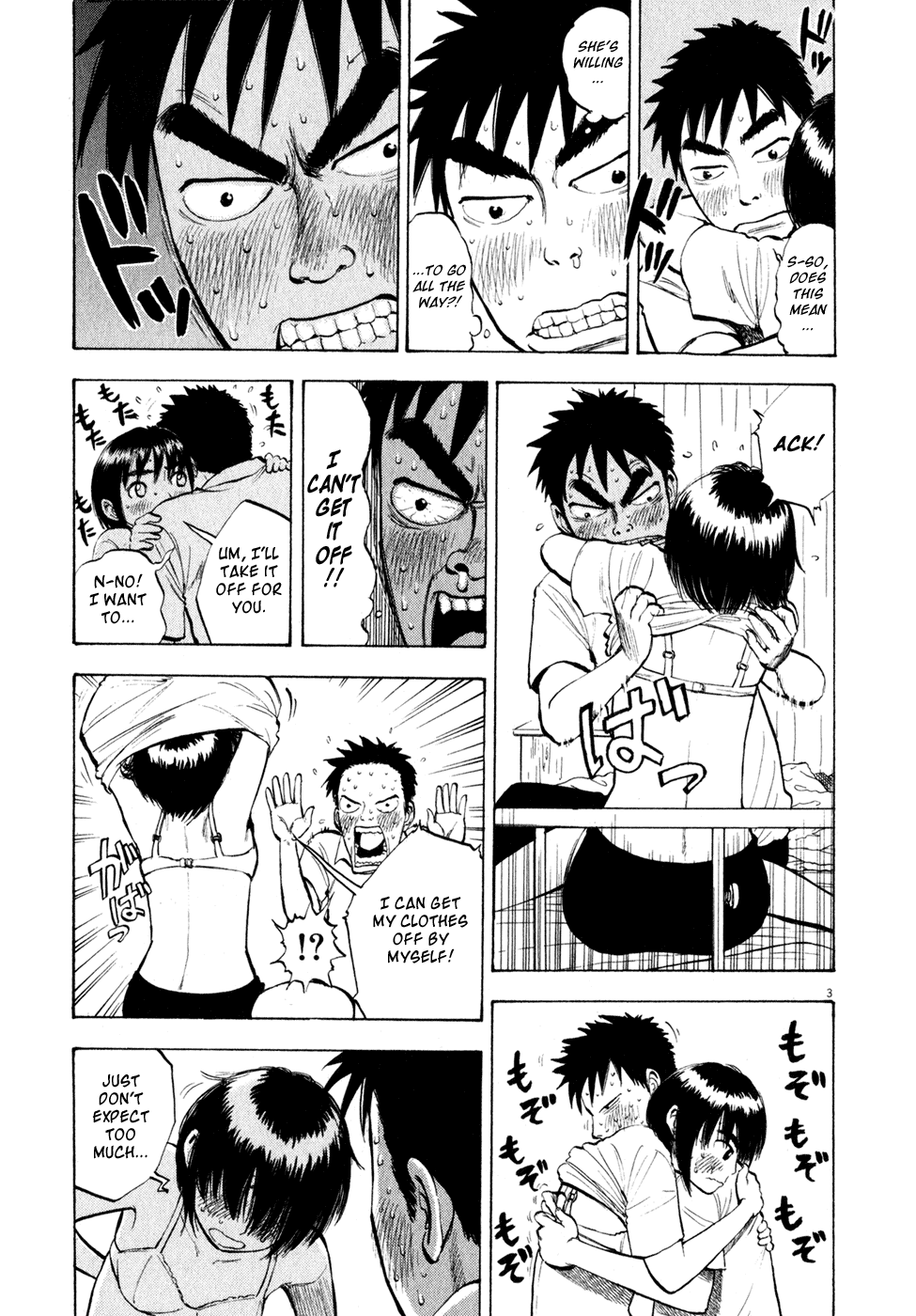 Ressentiment Chapter 33 page 3 - Chapter 33: Nipples