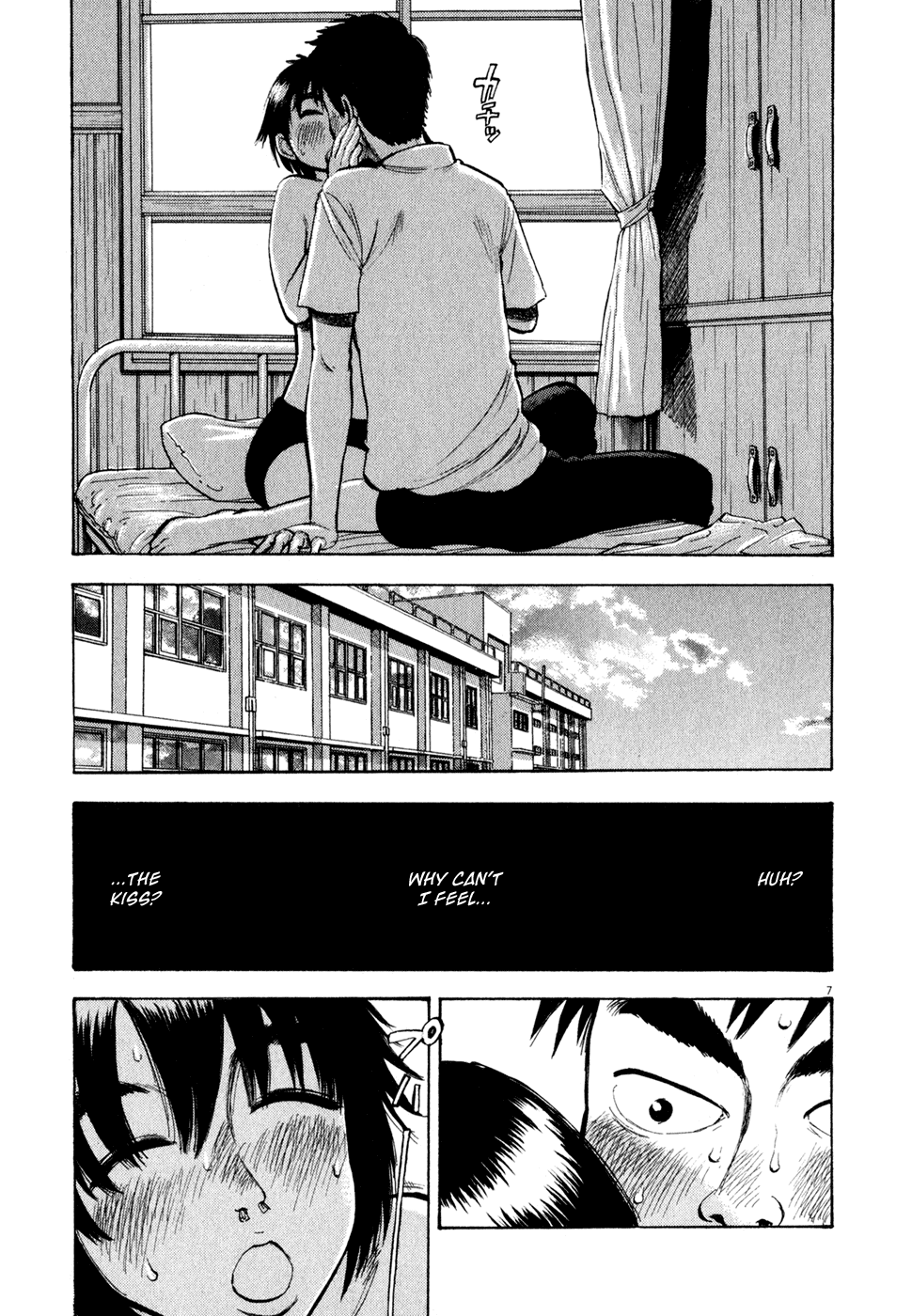 Ressentiment Chapter 33 page 7 - Chapter 33: Nipples