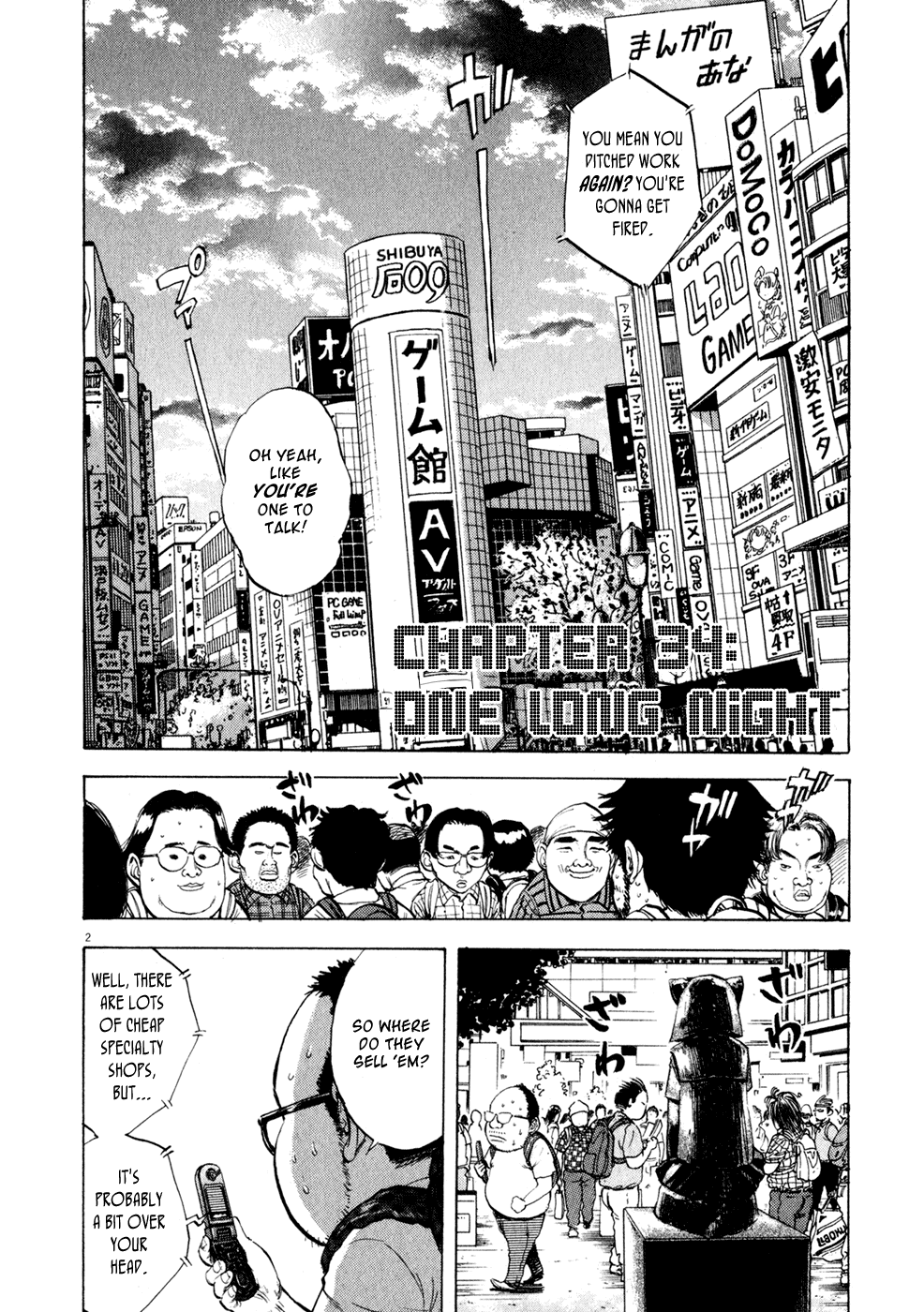 Ressentiment Chapter 34 page 1 - Chapter 34: One Long Night