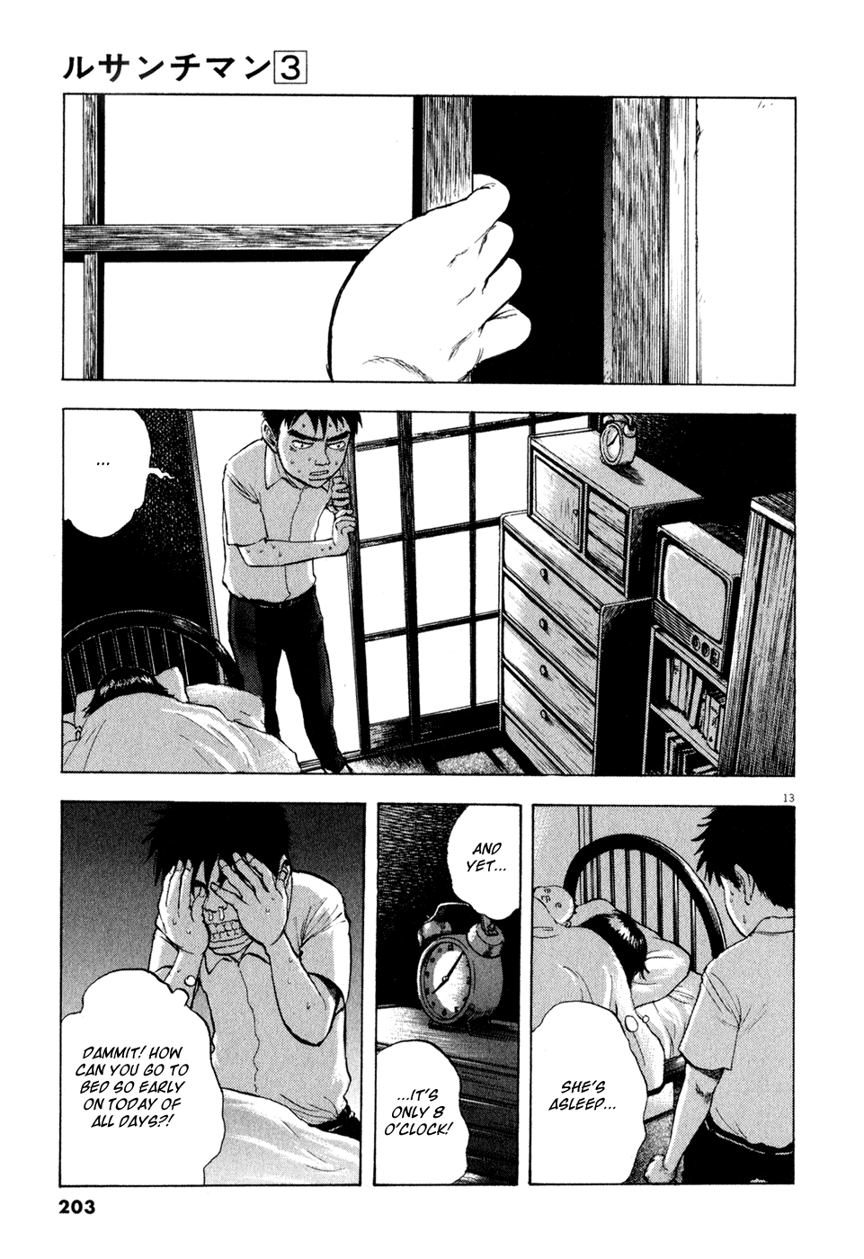 Ressentiment Chapter 34 page 12 - Chapter 34: One Long Night