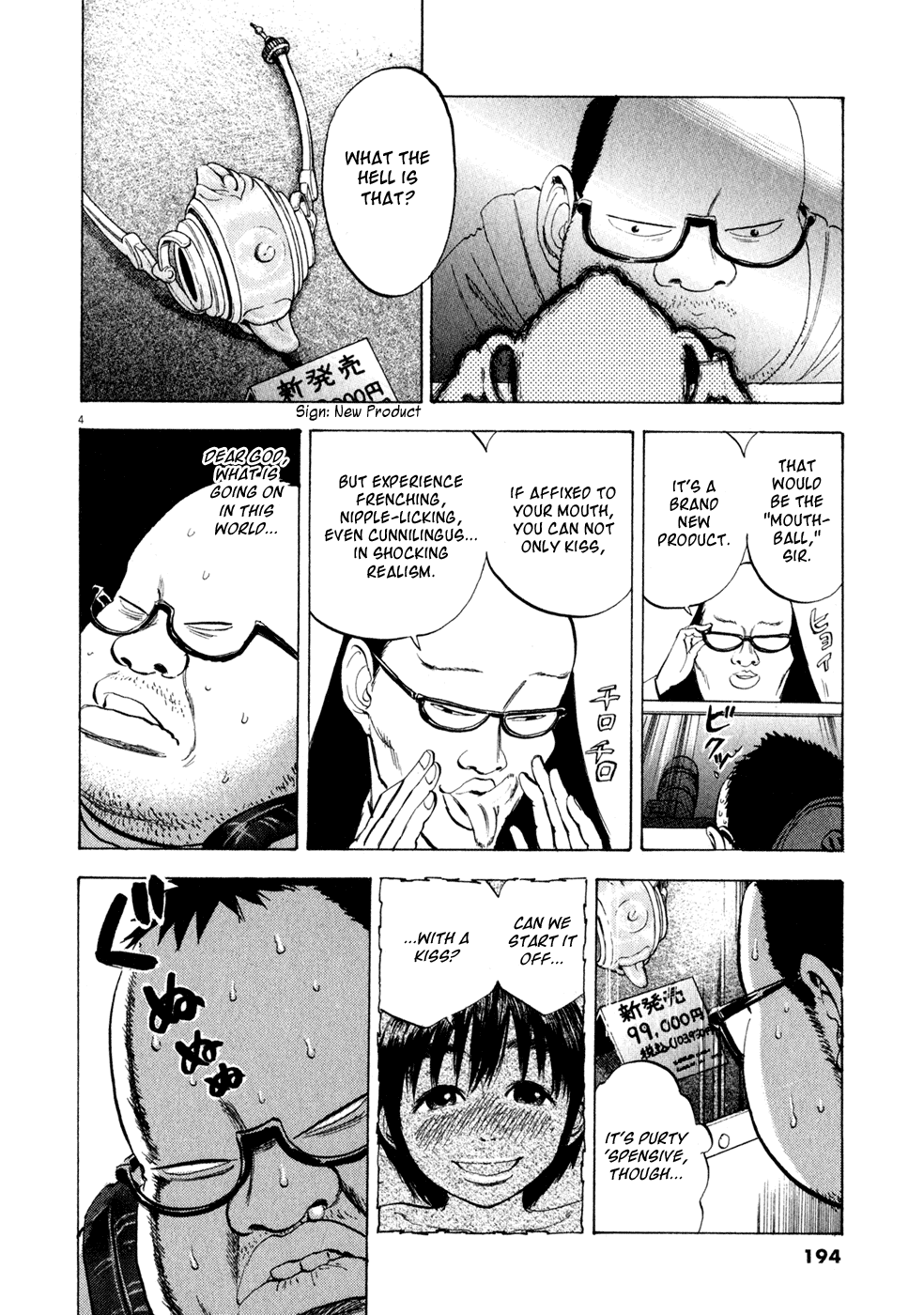Ressentiment Chapter 34 page 3 - Chapter 34: One Long Night