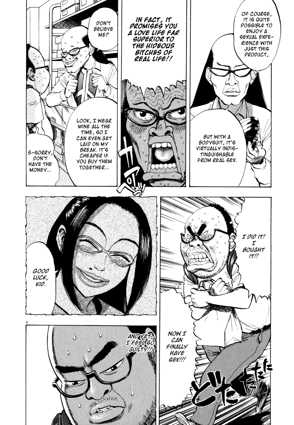 Ressentiment Chapter 34 page 5 - Chapter 34: One Long Night