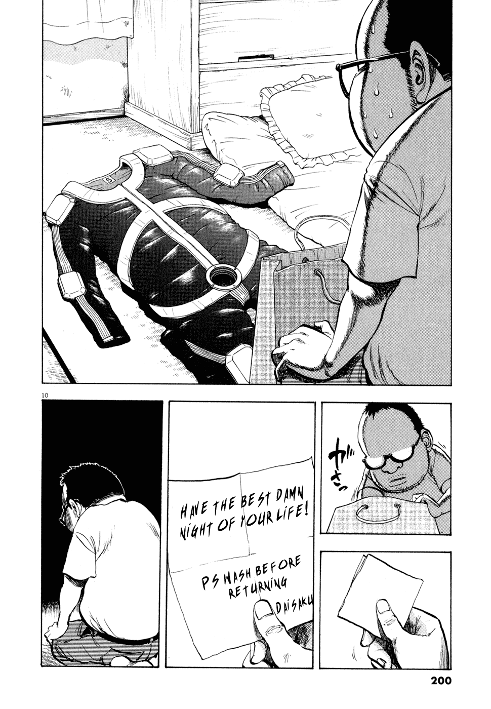 Ressentiment Chapter 34 page 9 - Chapter 34: One Long Night