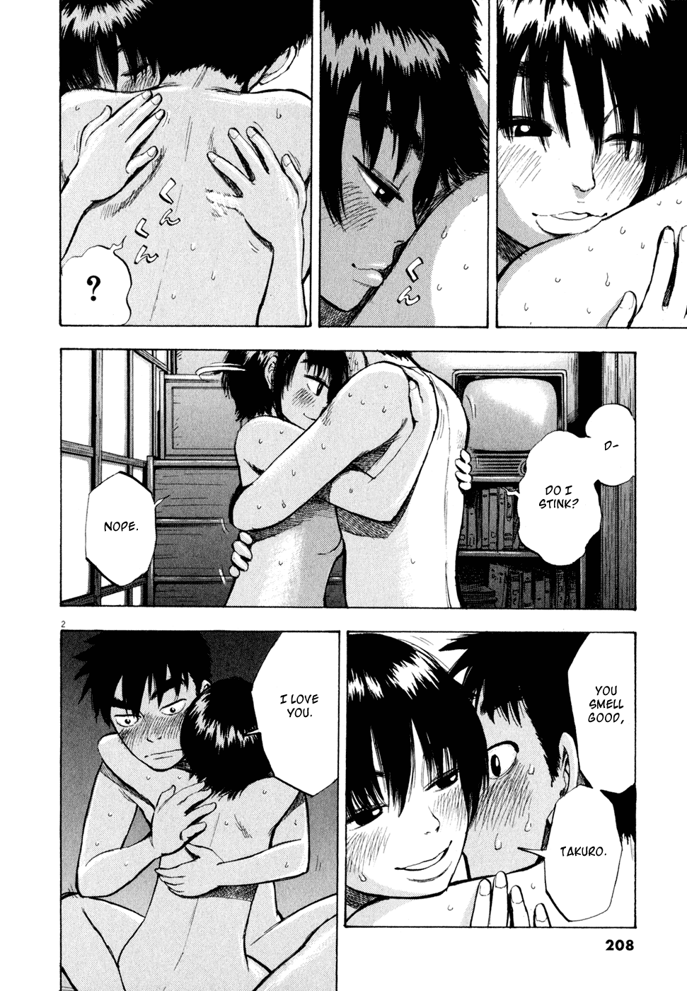 Ressentiment Chapter 35 page 2 - Chapter 35: Rusty Cock