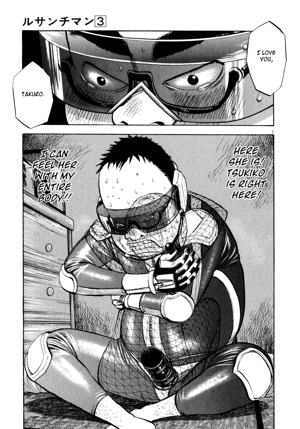 Ressentiment Chapter 35 page 3 - Chapter 35: Rusty Cock
