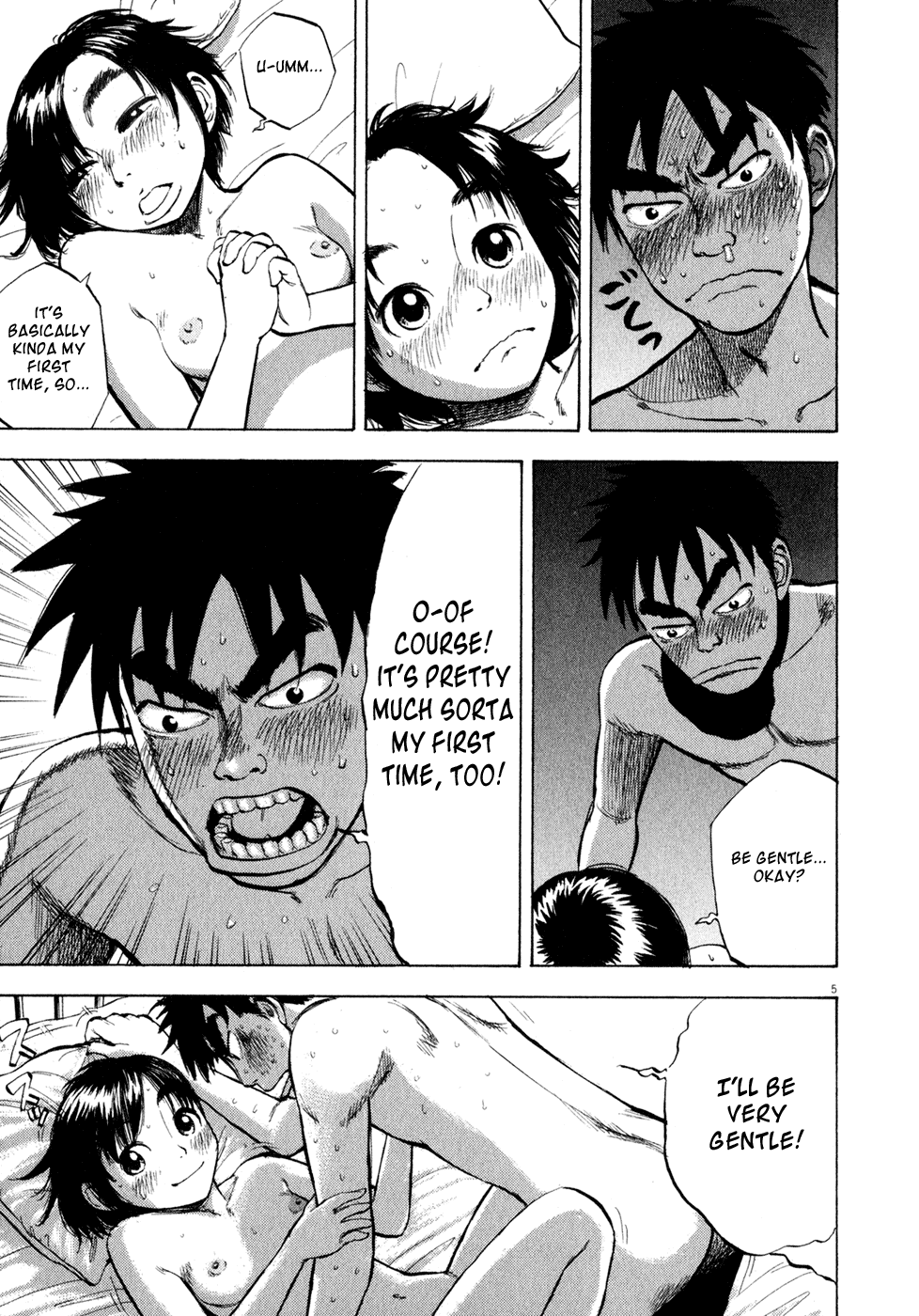 Ressentiment Chapter 35 page 5 - Chapter 35: Rusty Cock