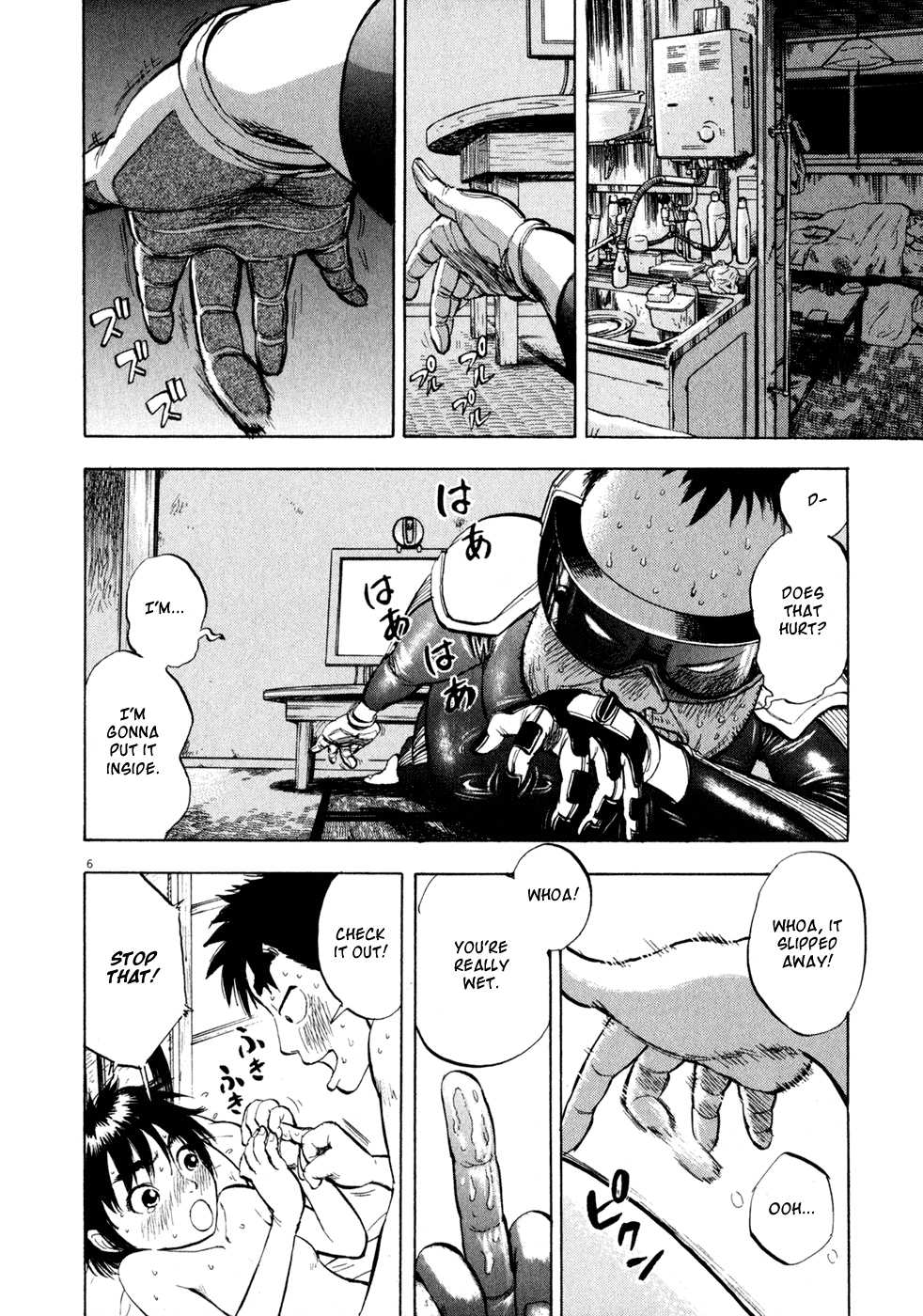 Ressentiment Chapter 35 page 6 - Chapter 35: Rusty Cock