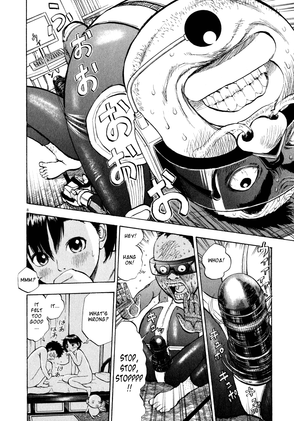 Ressentiment Chapter 35 page 8 - Chapter 35: Rusty Cock