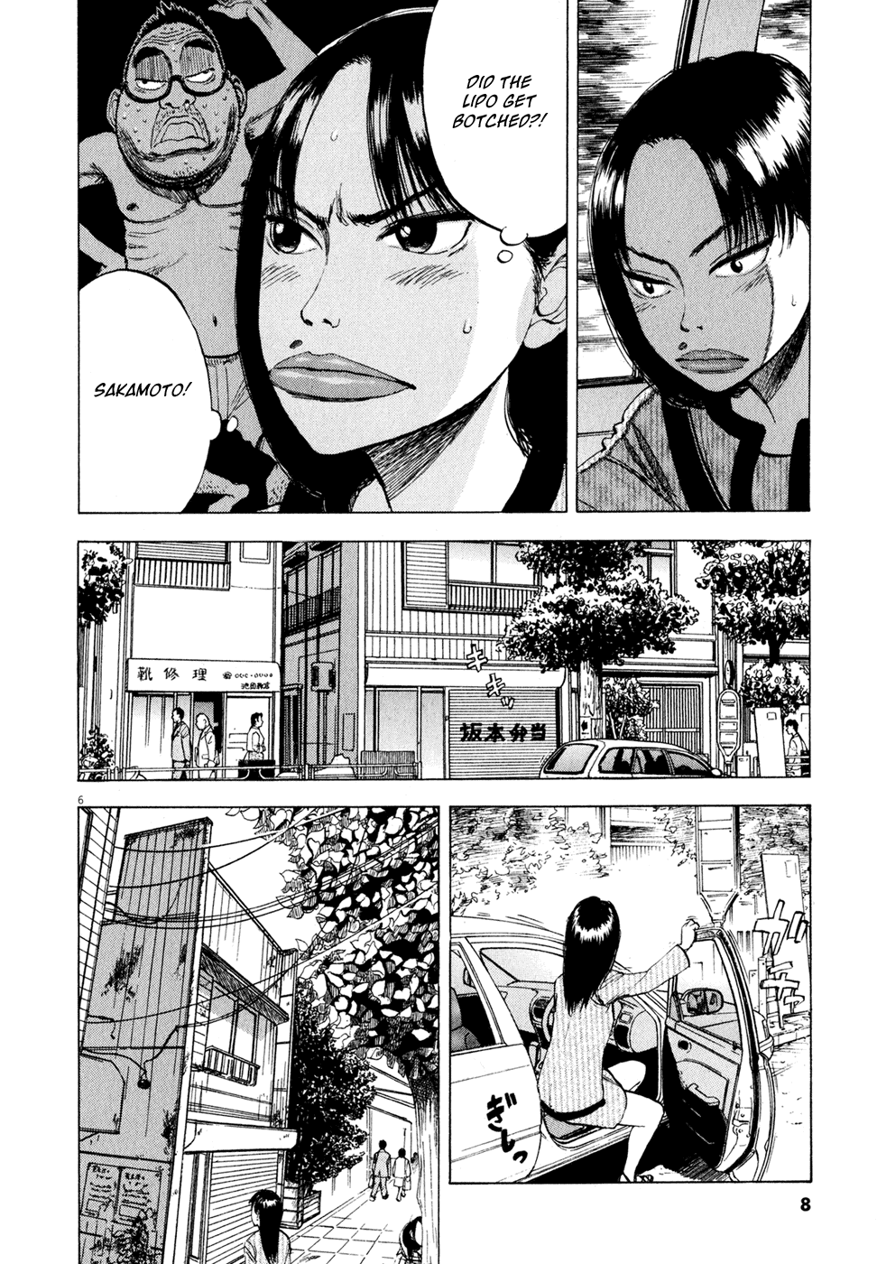 Ressentiment Chapter 36 page 10 - Chapter 36: Maria