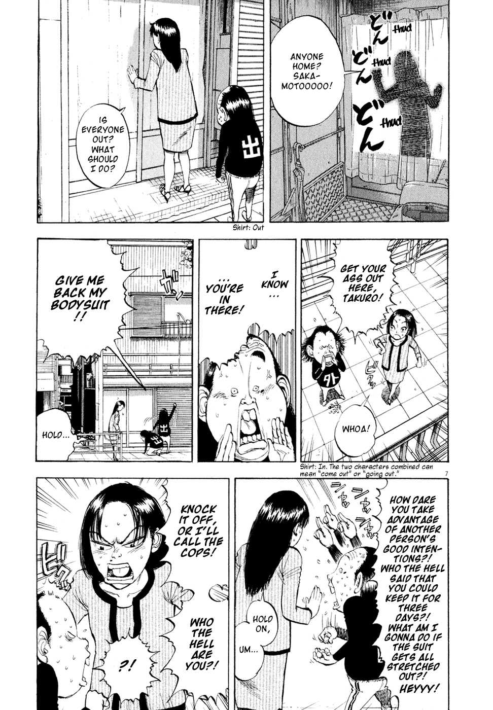 Ressentiment Chapter 36 page 11 - Chapter 36: Maria