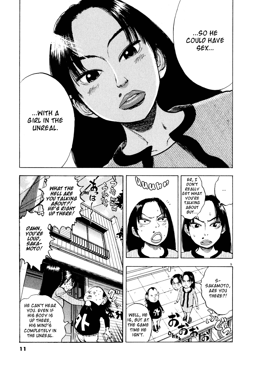 Ressentiment Chapter 36 page 13 - Chapter 36: Maria
