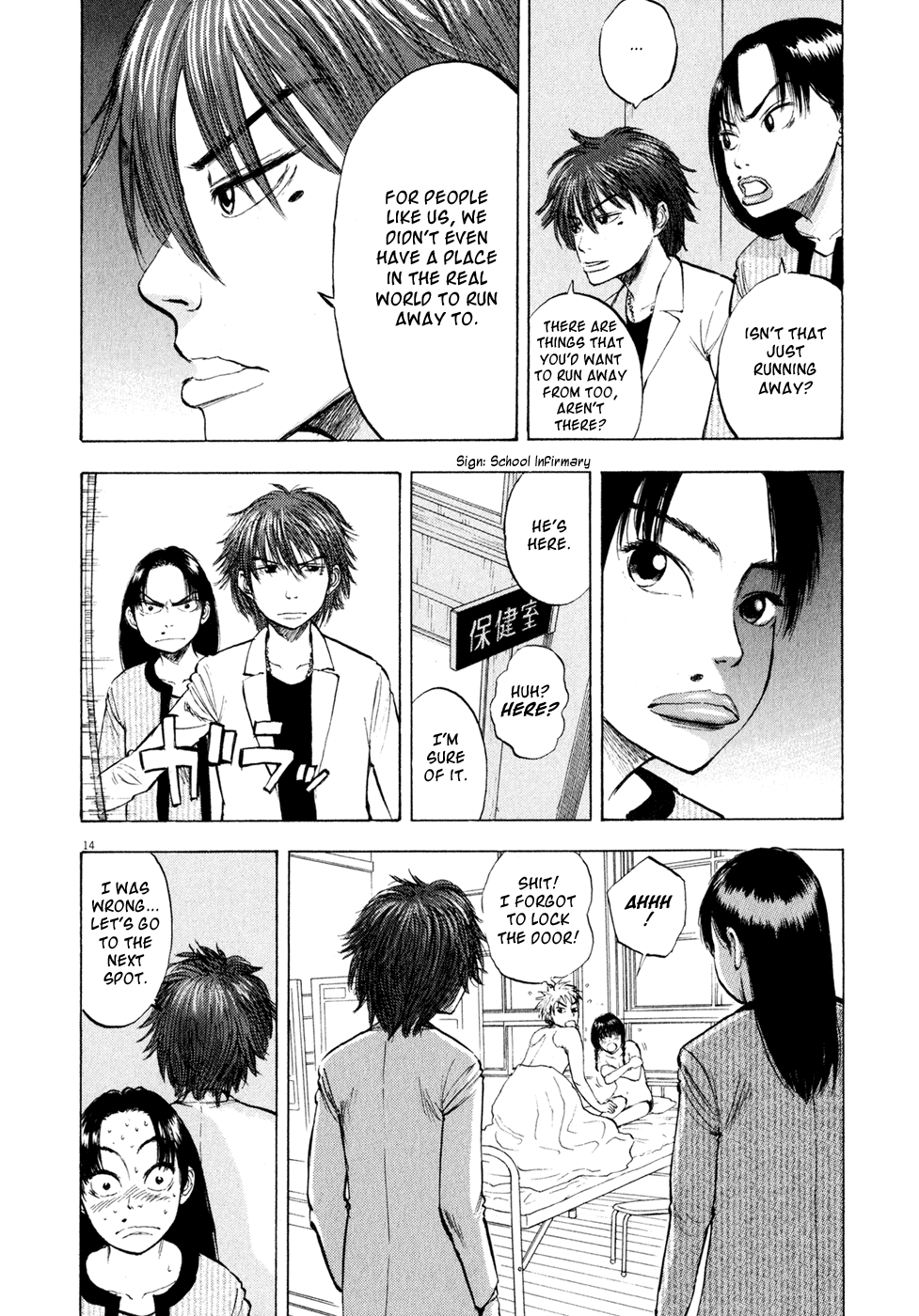 Ressentiment Chapter 36 page 18 - Chapter 36: Maria