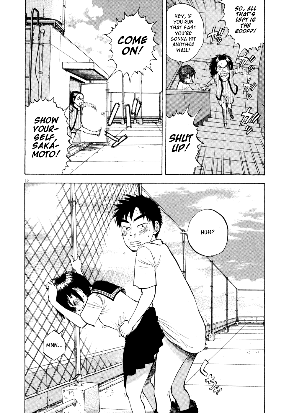 Ressentiment Chapter 36 page 20 - Chapter 36: Maria