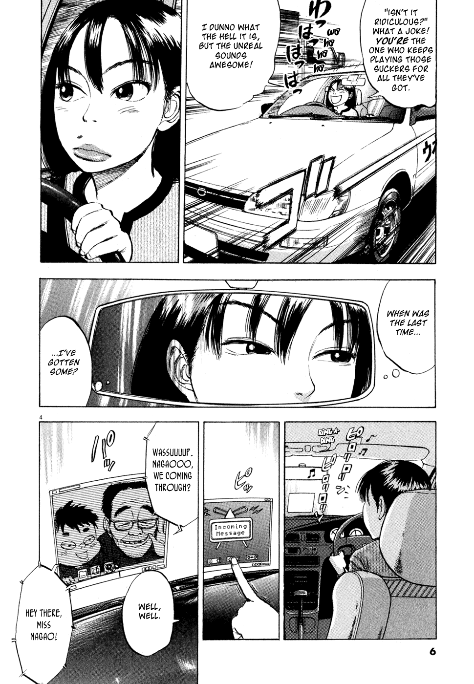 Ressentiment Chapter 36 page 8 - Chapter 36: Maria