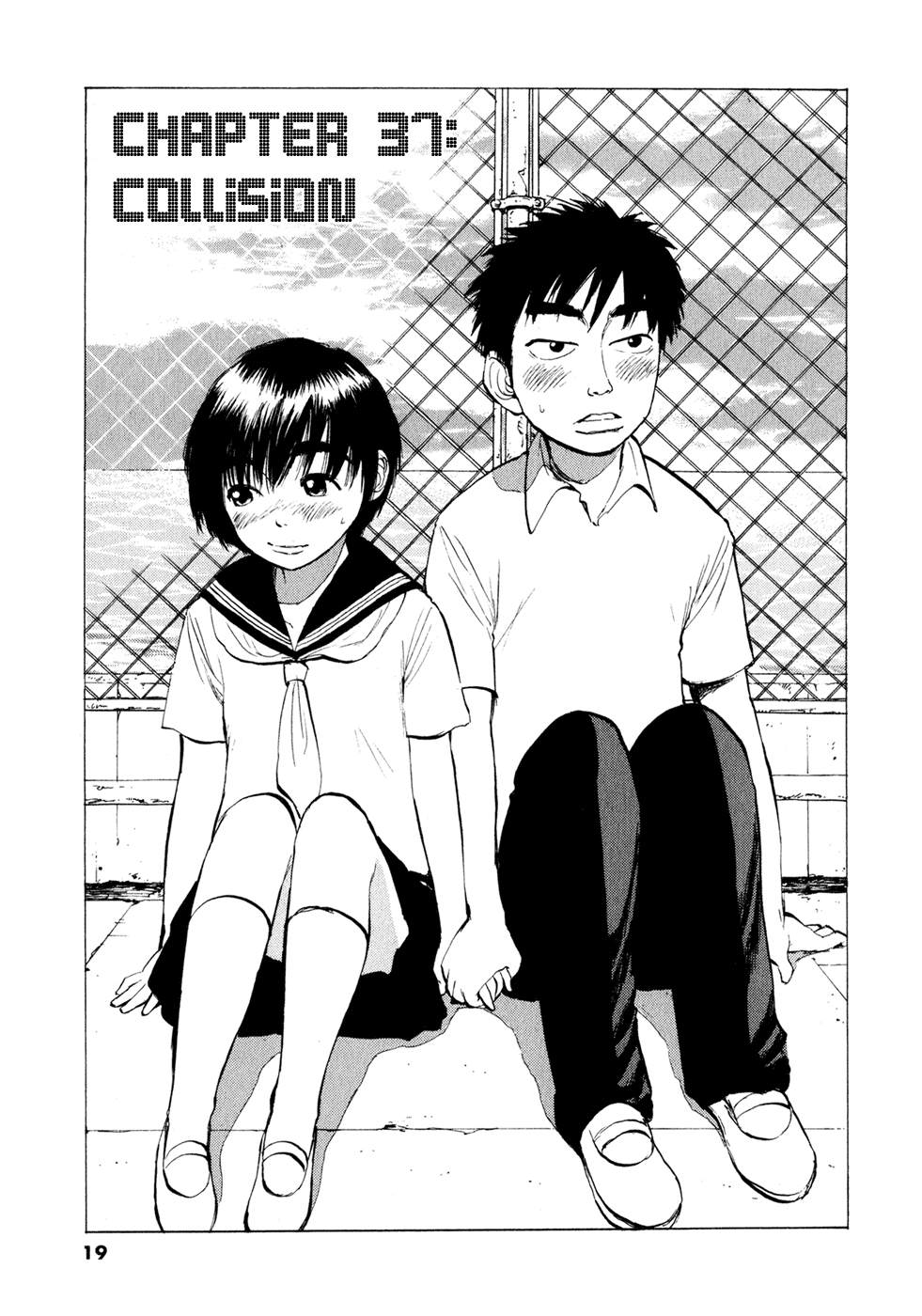 Ressentiment Chapter 37 page 1 - Chapter 37: Collision