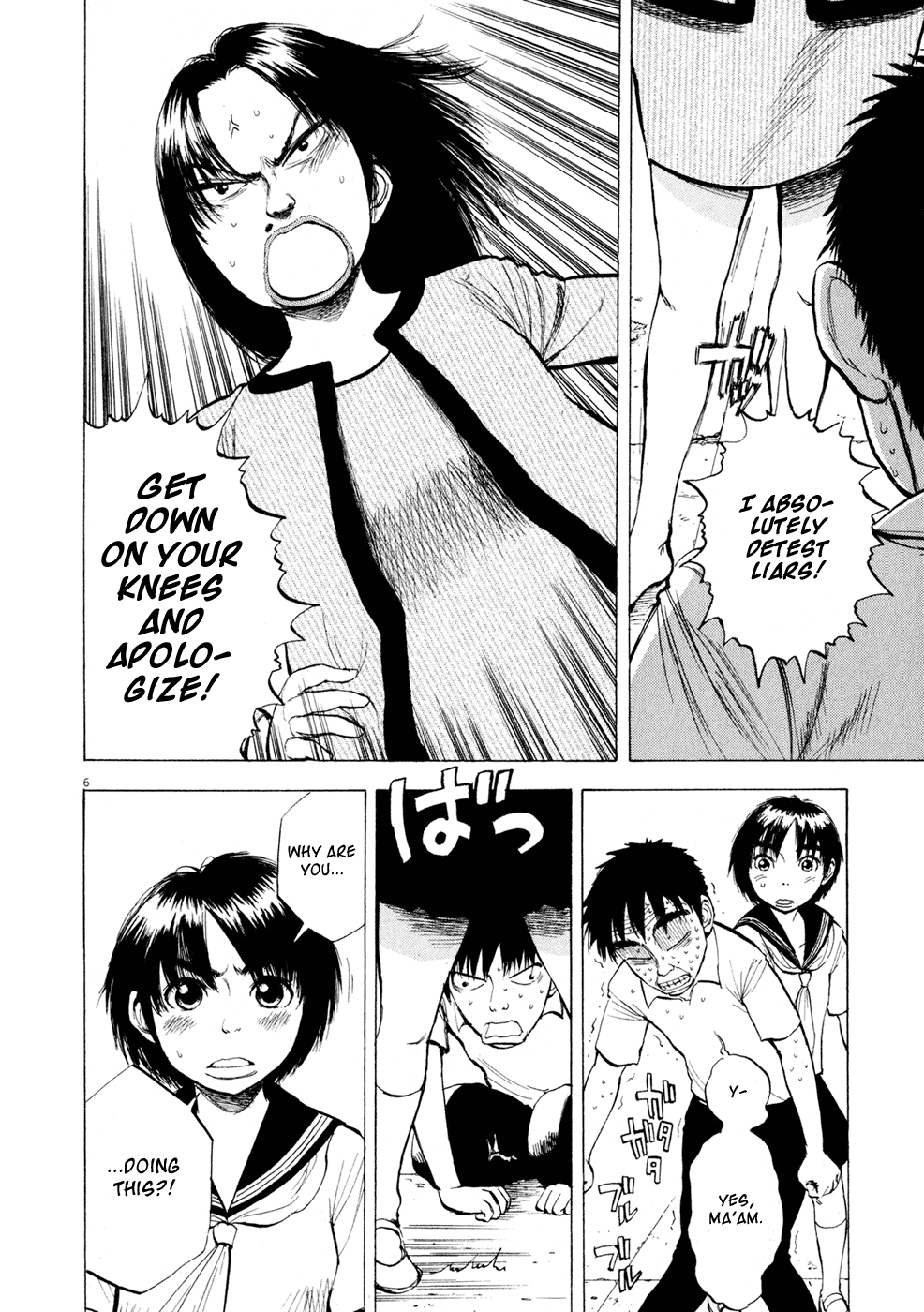 Ressentiment Chapter 37 page 6 - Chapter 37: Collision
