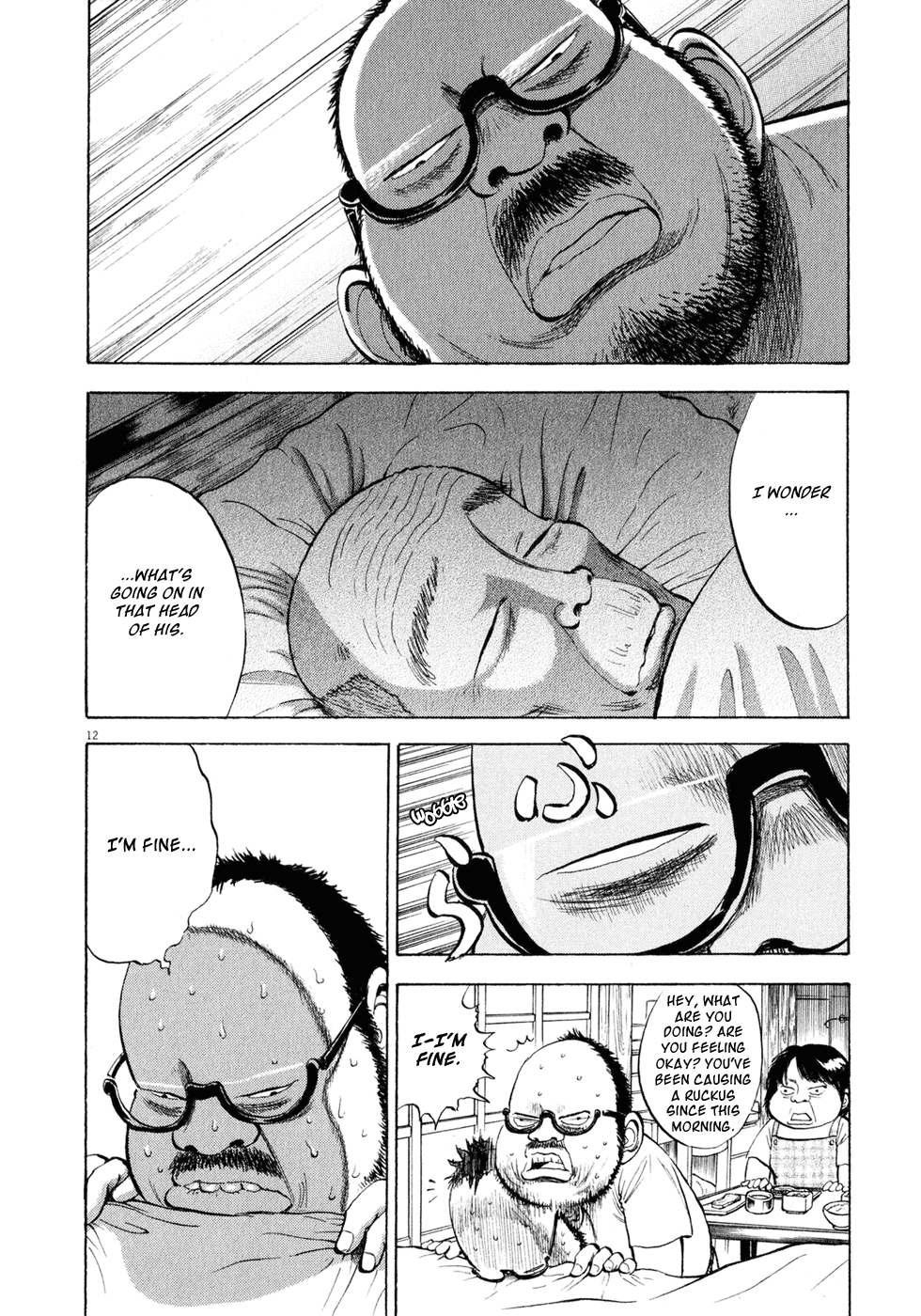 Ressentiment Chapter 38 page 12 - Chapter 38: Wakame Sake