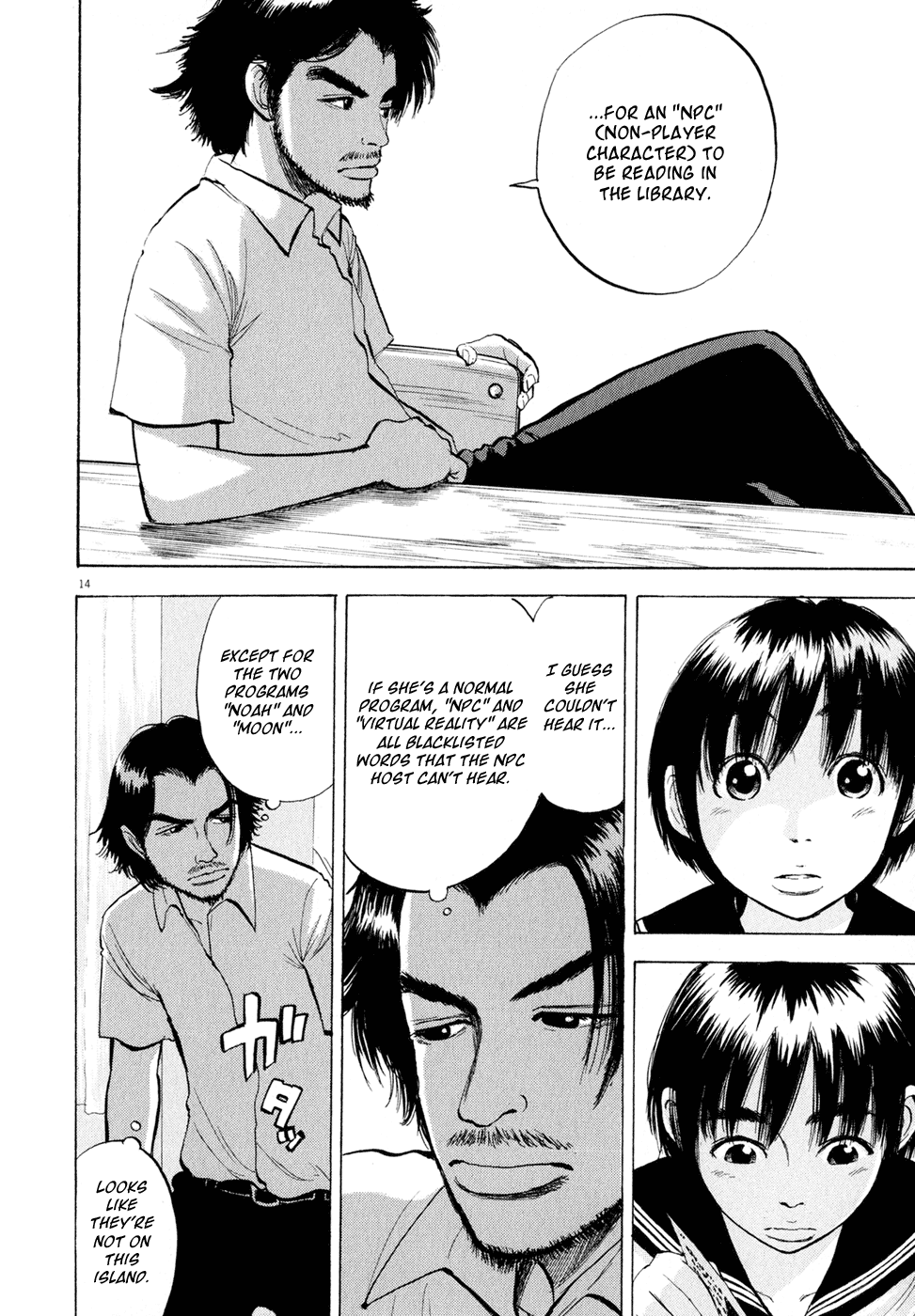 Ressentiment Chapter 38 page 14 - Chapter 38: Wakame Sake