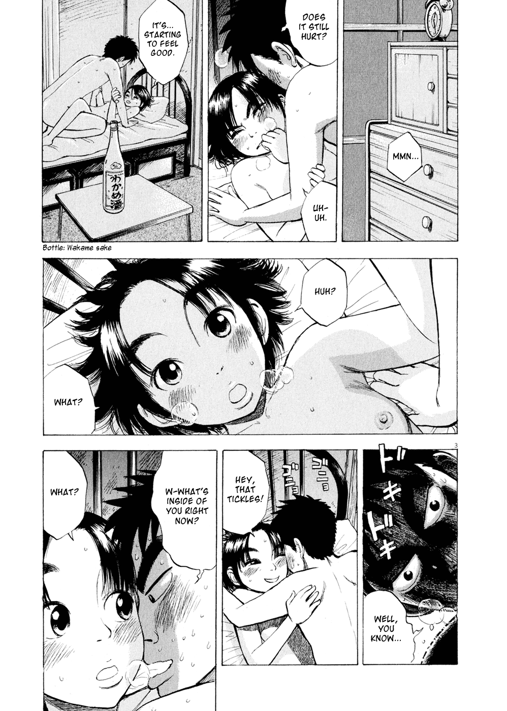 Ressentiment Chapter 38 page 3 - Chapter 38: Wakame Sake