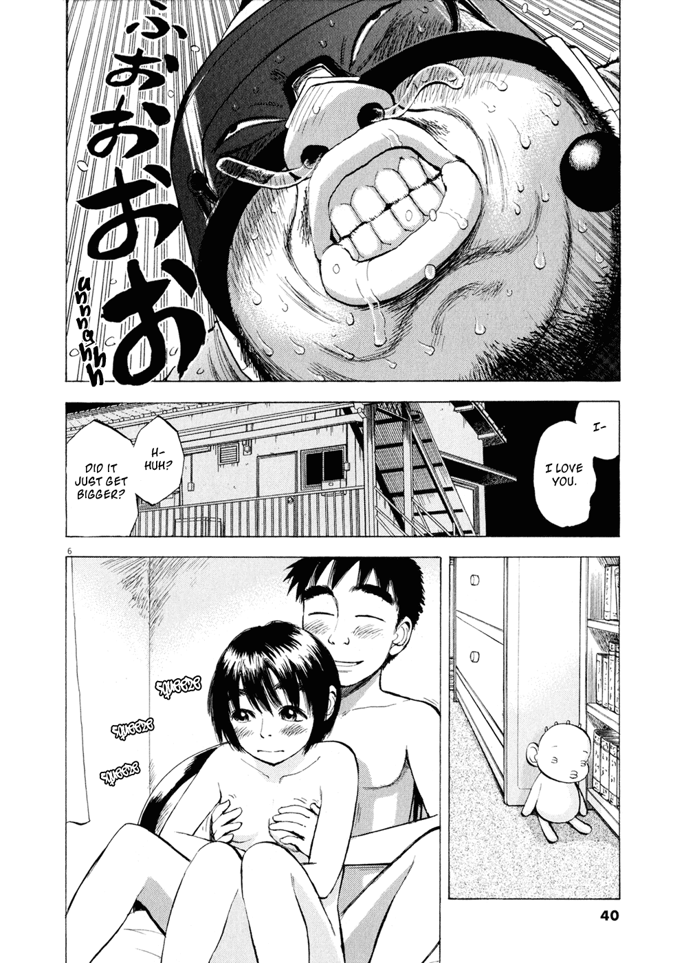 Ressentiment Chapter 38 page 6 - Chapter 38: Wakame Sake