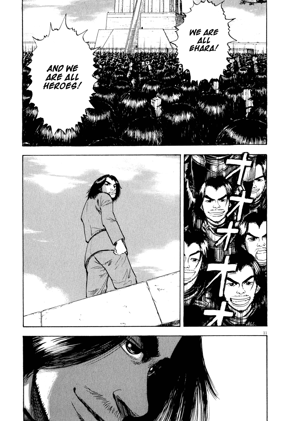 Ressentiment Chapter 39 page 11 - Chapter 39: Ehara