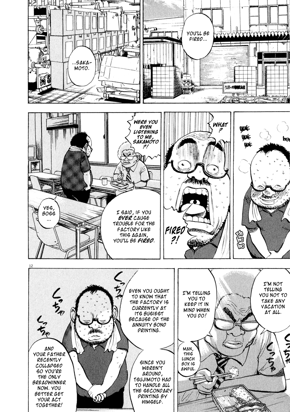 Ressentiment Chapter 39 page 12 - Chapter 39: Ehara