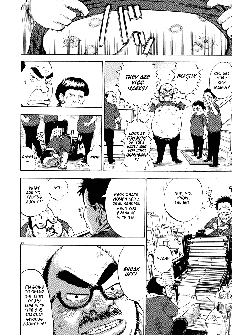 Ressentiment Chapter 39 page 14 - Chapter 39: Ehara