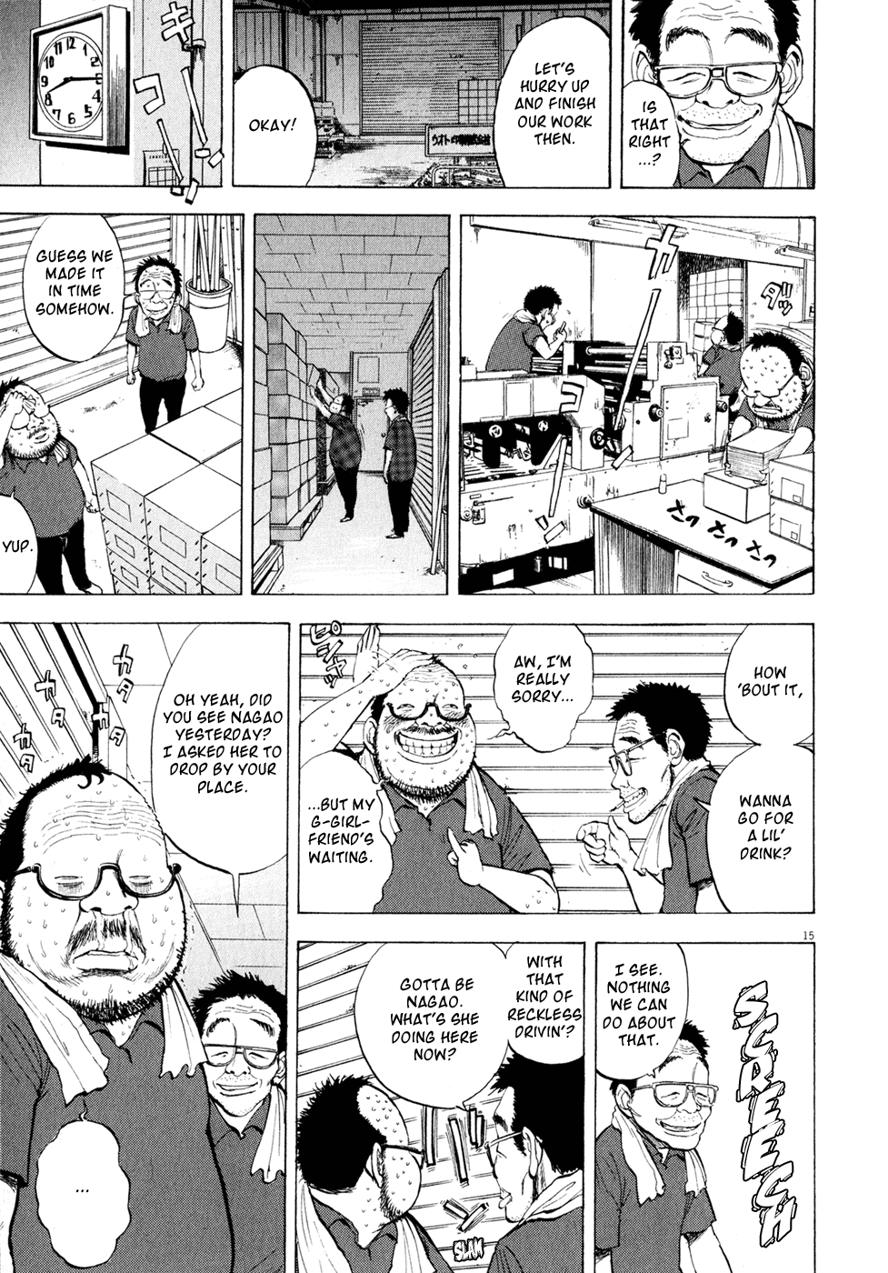 Ressentiment Chapter 39 page 15 - Chapter 39: Ehara