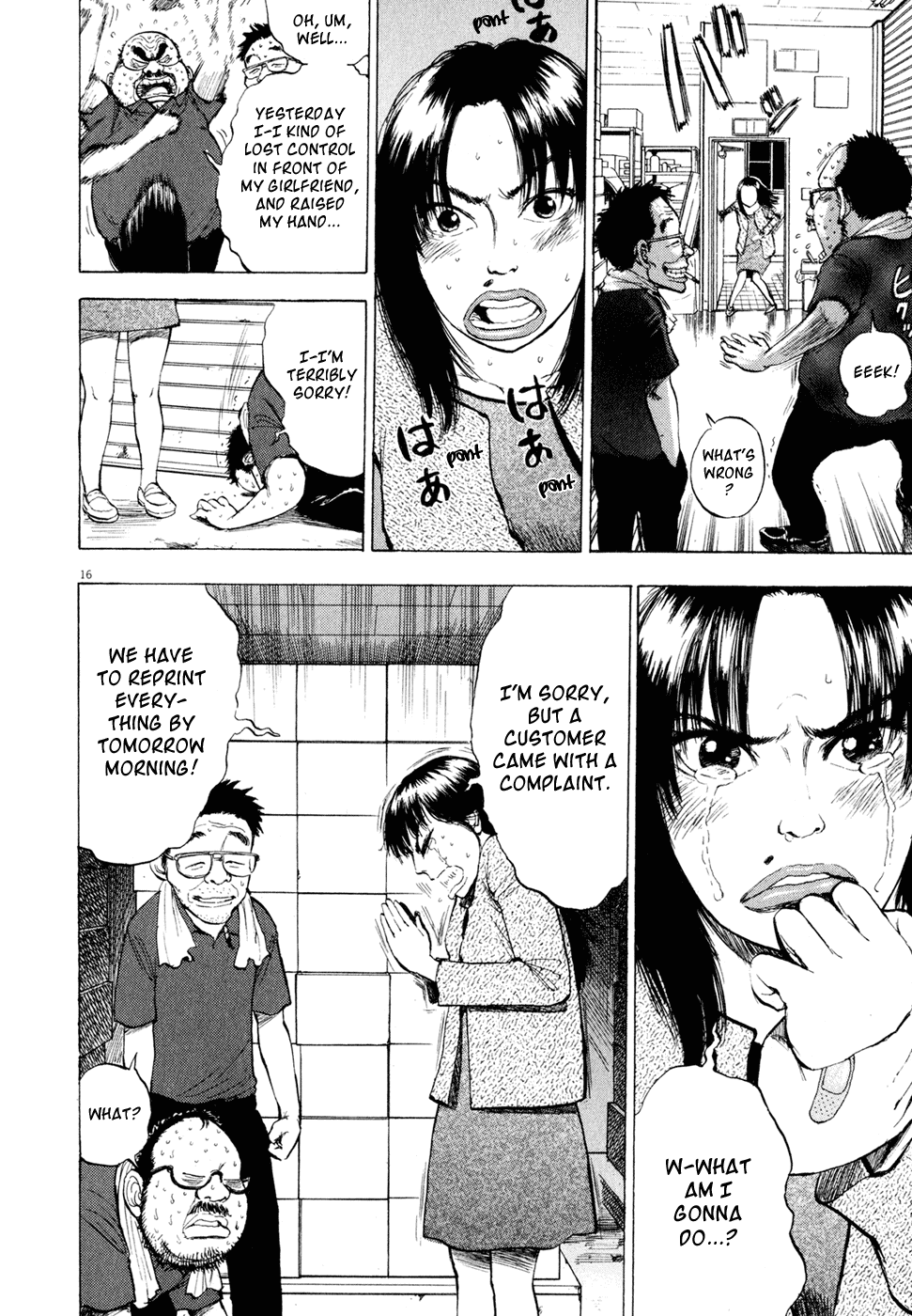 Ressentiment Chapter 39 page 16 - Chapter 39: Ehara