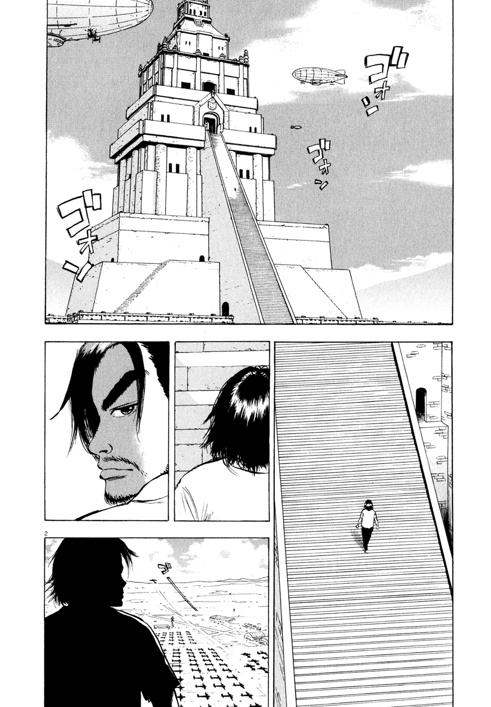 Ressentiment Chapter 39 page 2 - Chapter 39: Ehara