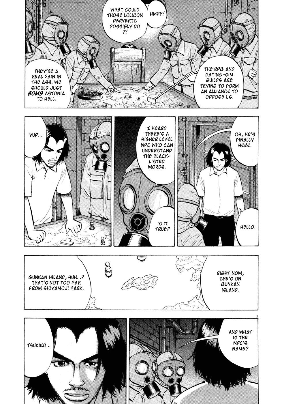 Ressentiment Chapter 39 page 3 - Chapter 39: Ehara