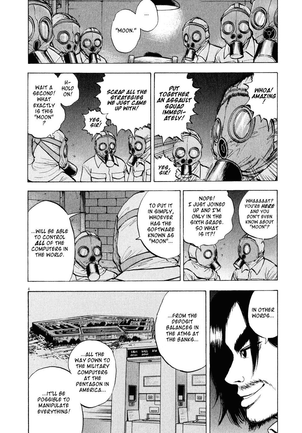 Ressentiment Chapter 39 page 4 - Chapter 39: Ehara