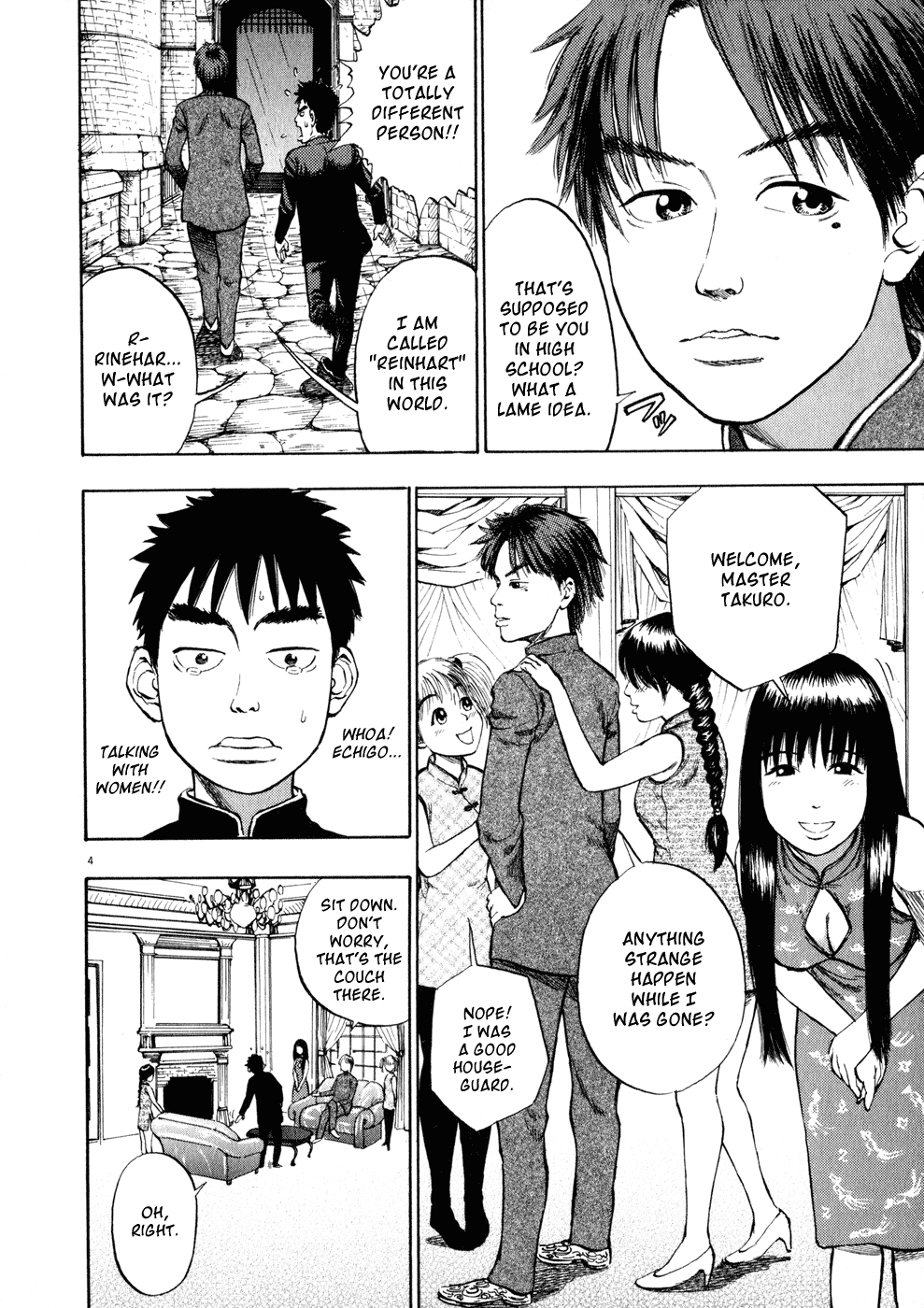 Ressentiment Chapter 4 page 4 - Chapter 4: Storm