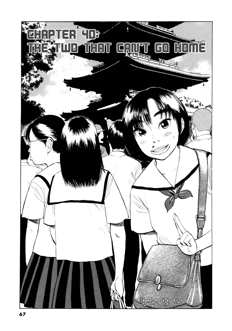 Ressentiment Chapter 40 page 1 - Chapter 40: The Two that Can't Go Home