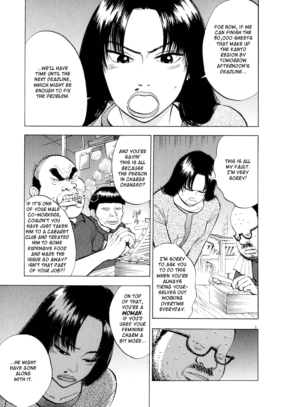Ressentiment Chapter 40 page 3 - Chapter 40: The Two that Can't Go Home
