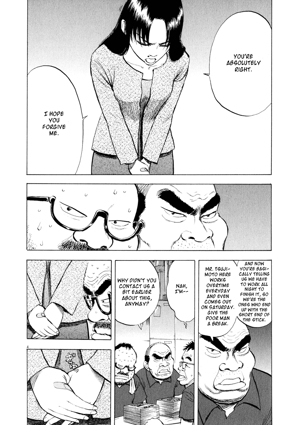 Ressentiment Chapter 40 page 4 - Chapter 40: The Two that Can't Go Home