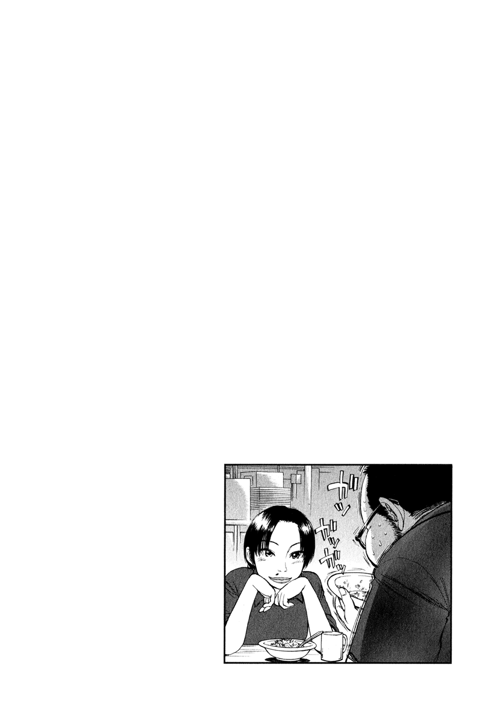 Ressentiment Chapter 41 page 2 - Chapter 41: A Choice