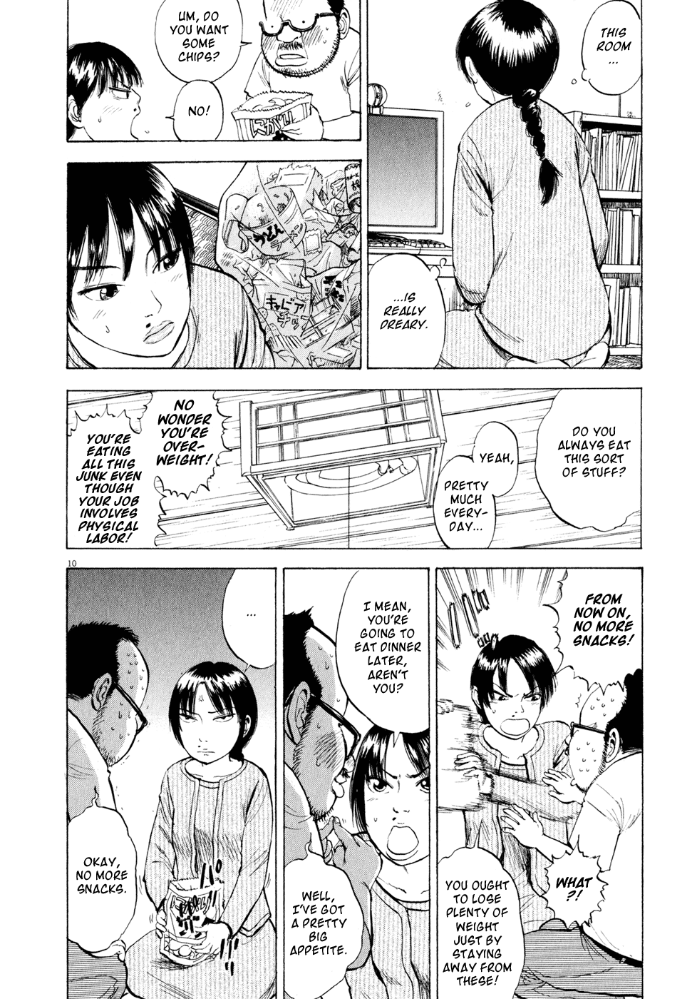 Ressentiment Chapter 42 page 10 - Chapter 42: Waking Up
