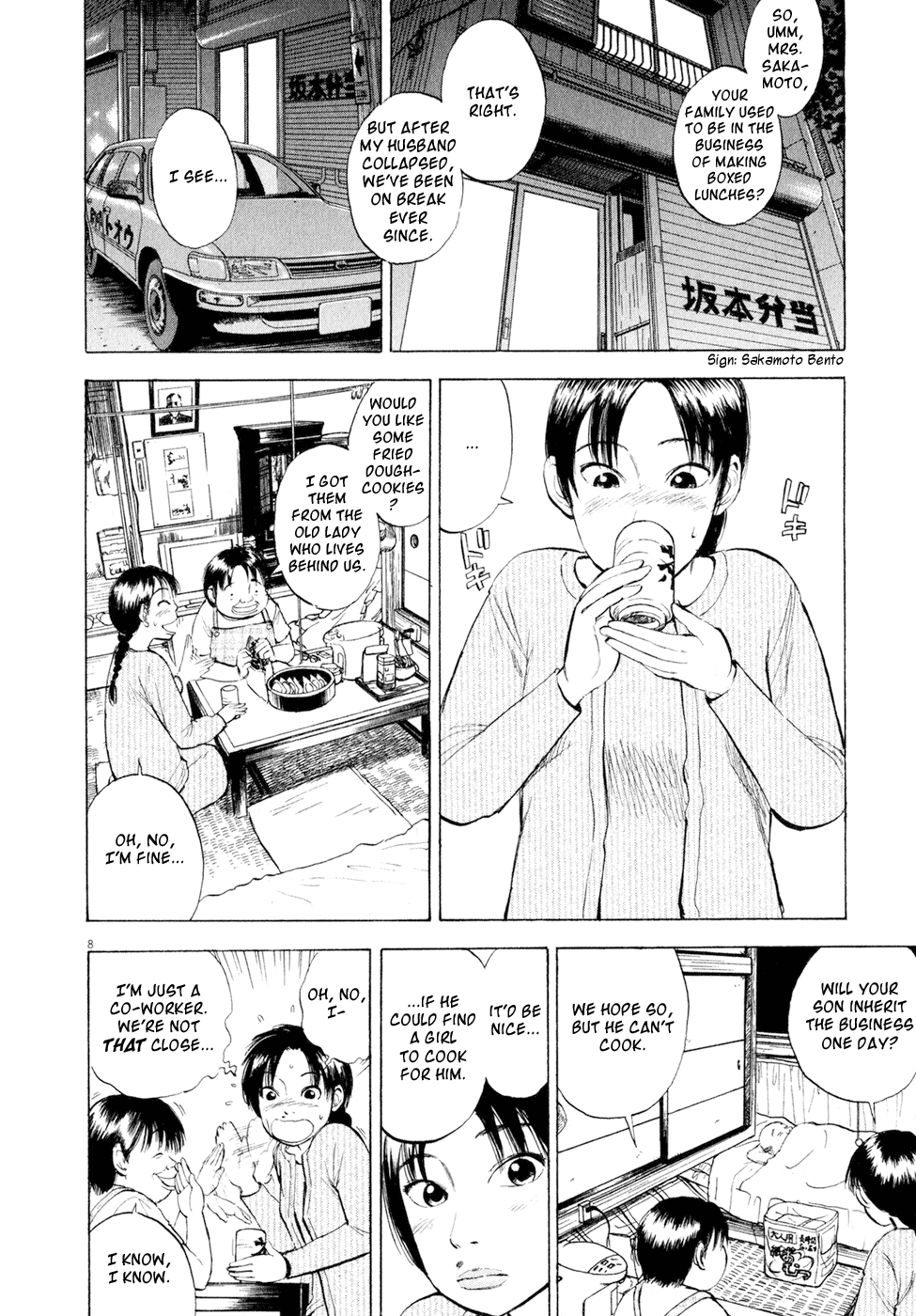 Ressentiment Chapter 42 page 8 - Chapter 42: Waking Up
