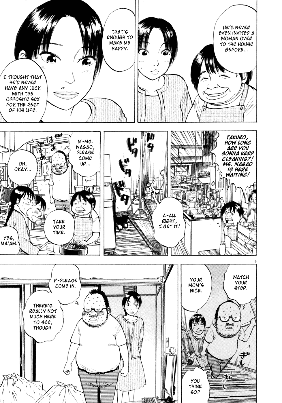 Ressentiment Chapter 42 page 9 - Chapter 42: Waking Up