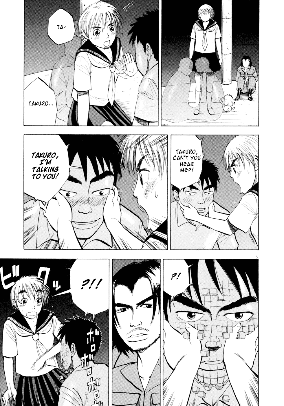 Ressentiment Chapter 43 page 5 - Chapter 43: Hurrah