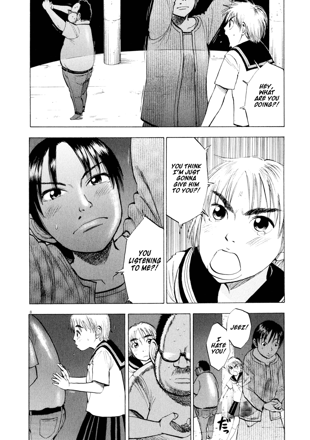 Ressentiment Chapter 43 page 8 - Chapter 43: Hurrah