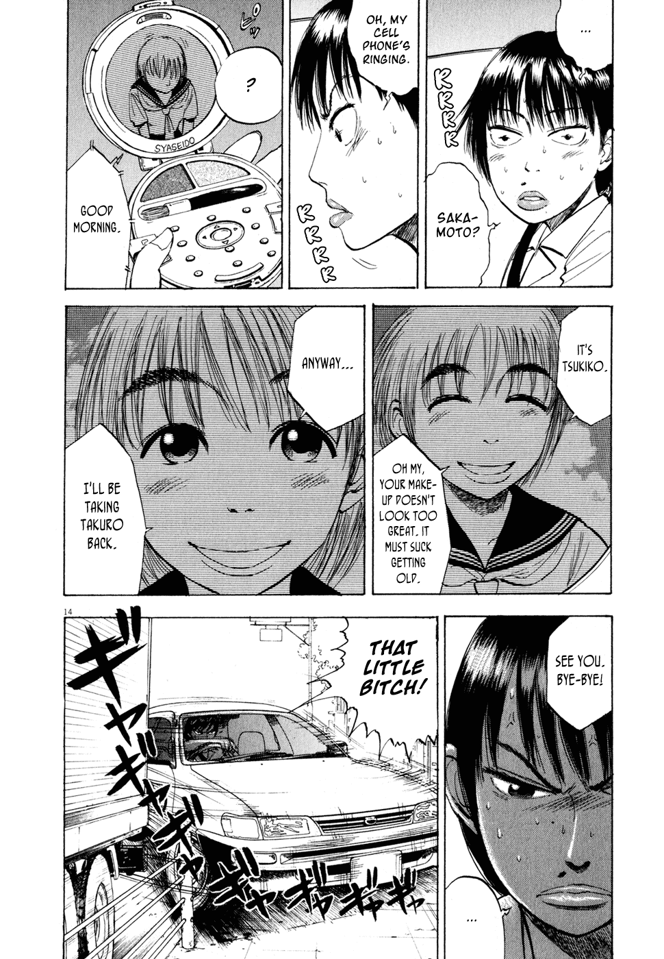 Ressentiment Chapter 44 page 14 - Chapter 44: Declaration of War