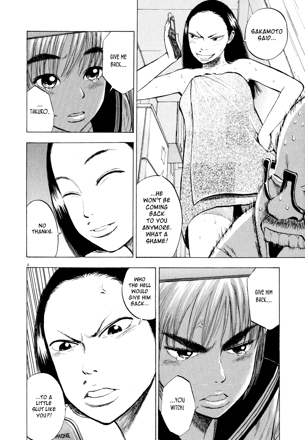 Ressentiment Chapter 44 page 4 - Chapter 44: Declaration of War