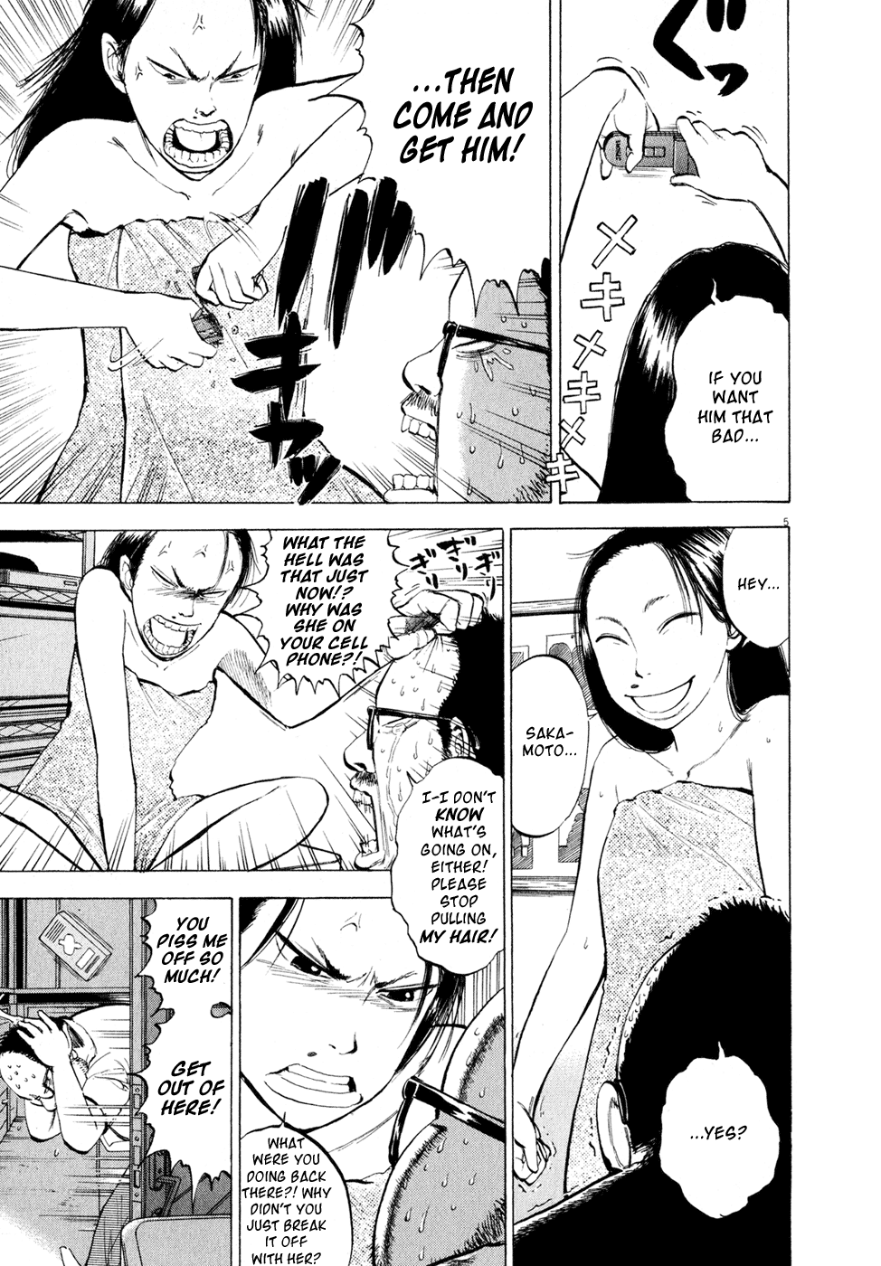 Ressentiment Chapter 44 page 5 - Chapter 44: Declaration of War