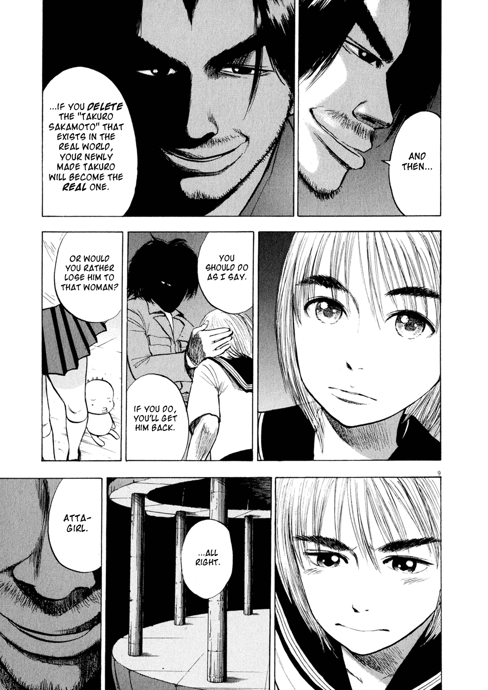 Ressentiment Chapter 44 page 9 - Chapter 44: Declaration of War
