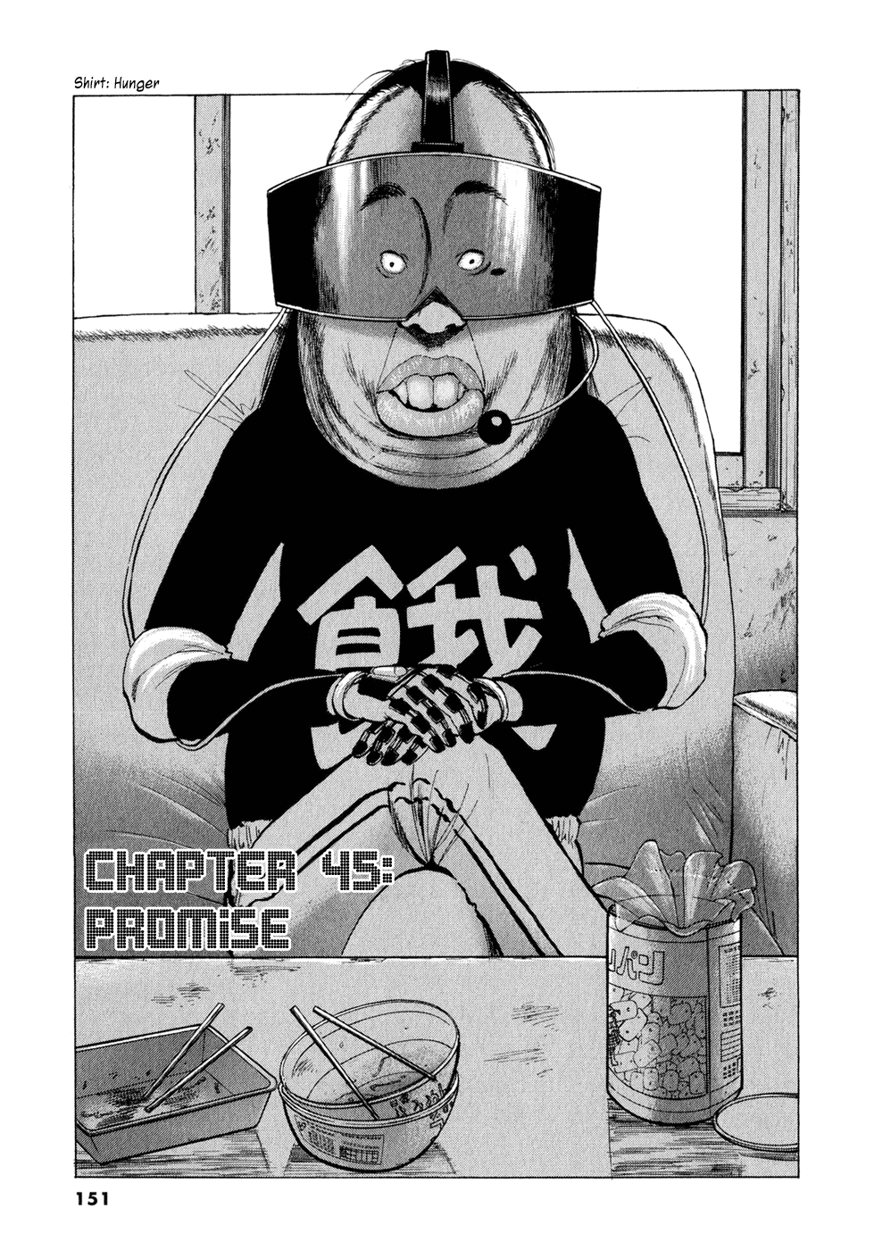 Ressentiment Chapter 45 page 1 - Chapter 45: Promise