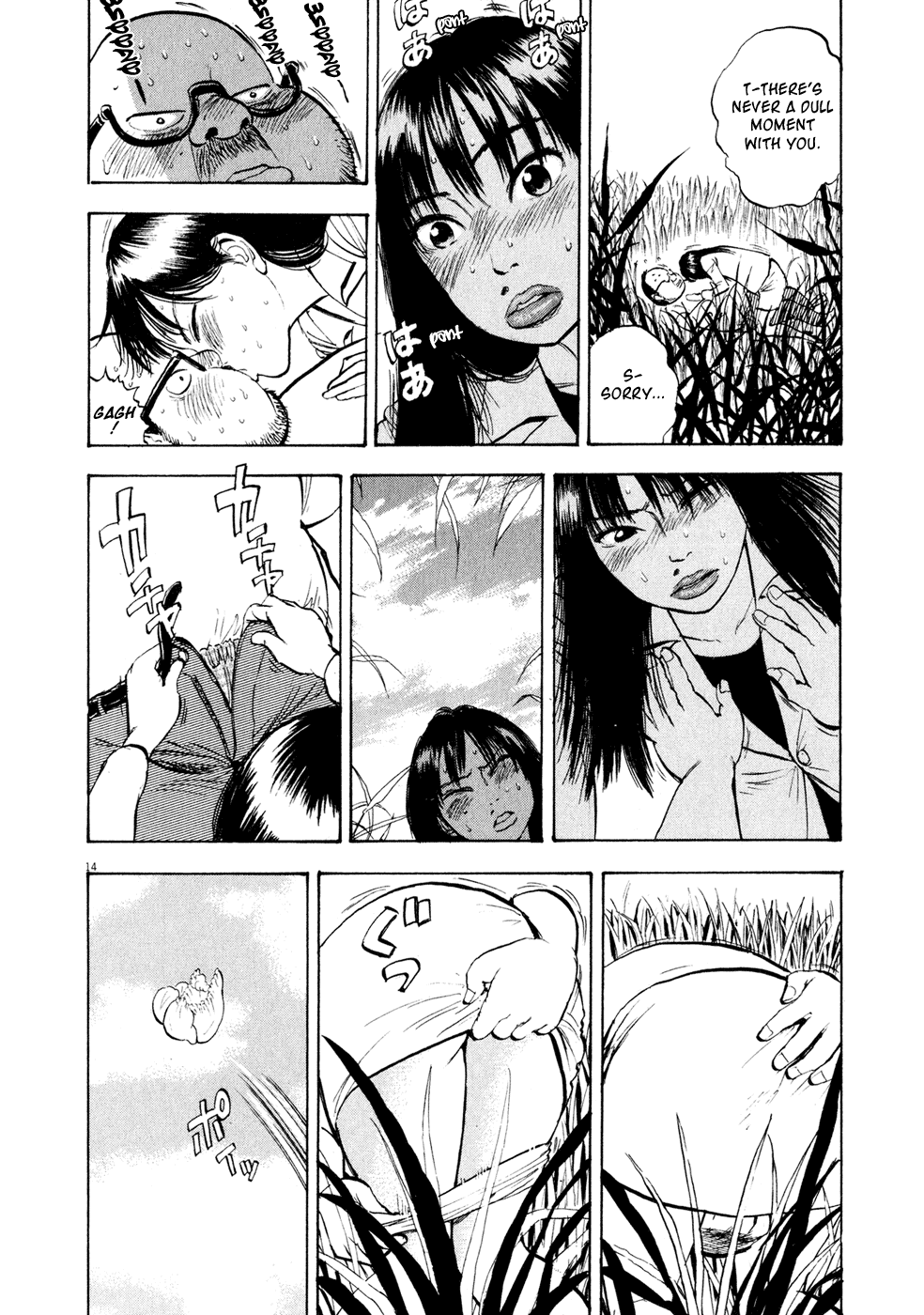 Ressentiment Chapter 45 page 14 - Chapter 45: Promise