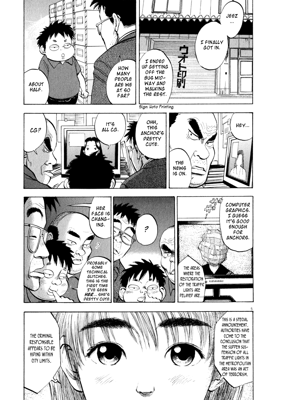 Ressentiment Chapter 45 page 5 - Chapter 45: Promise