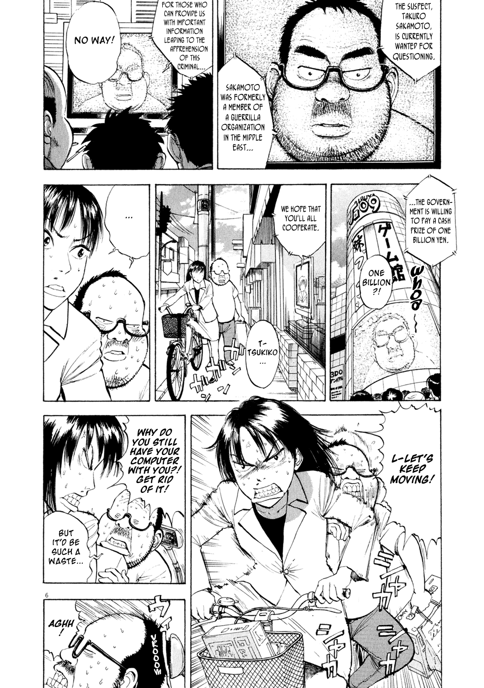 Ressentiment Chapter 45 page 6 - Chapter 45: Promise